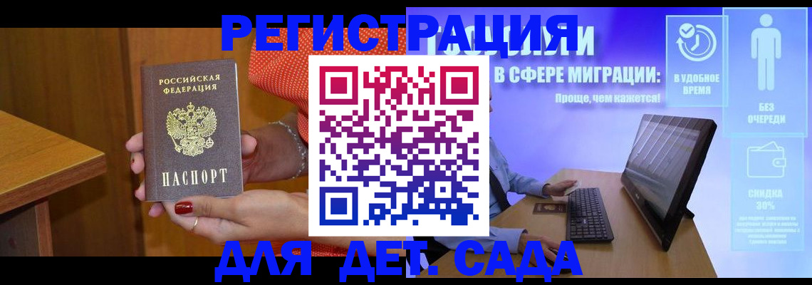 найти адрес прописки в Саках